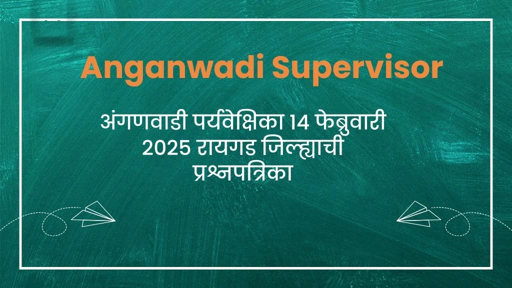 Anganwadi Supervisor Question Paper In Marathi