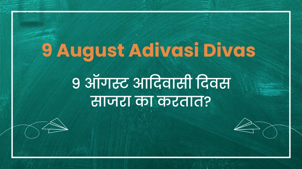 9 August Adivasi Divas