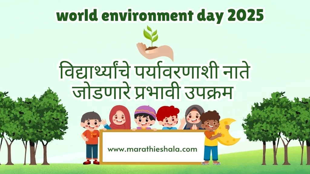 World Environment Day 2025