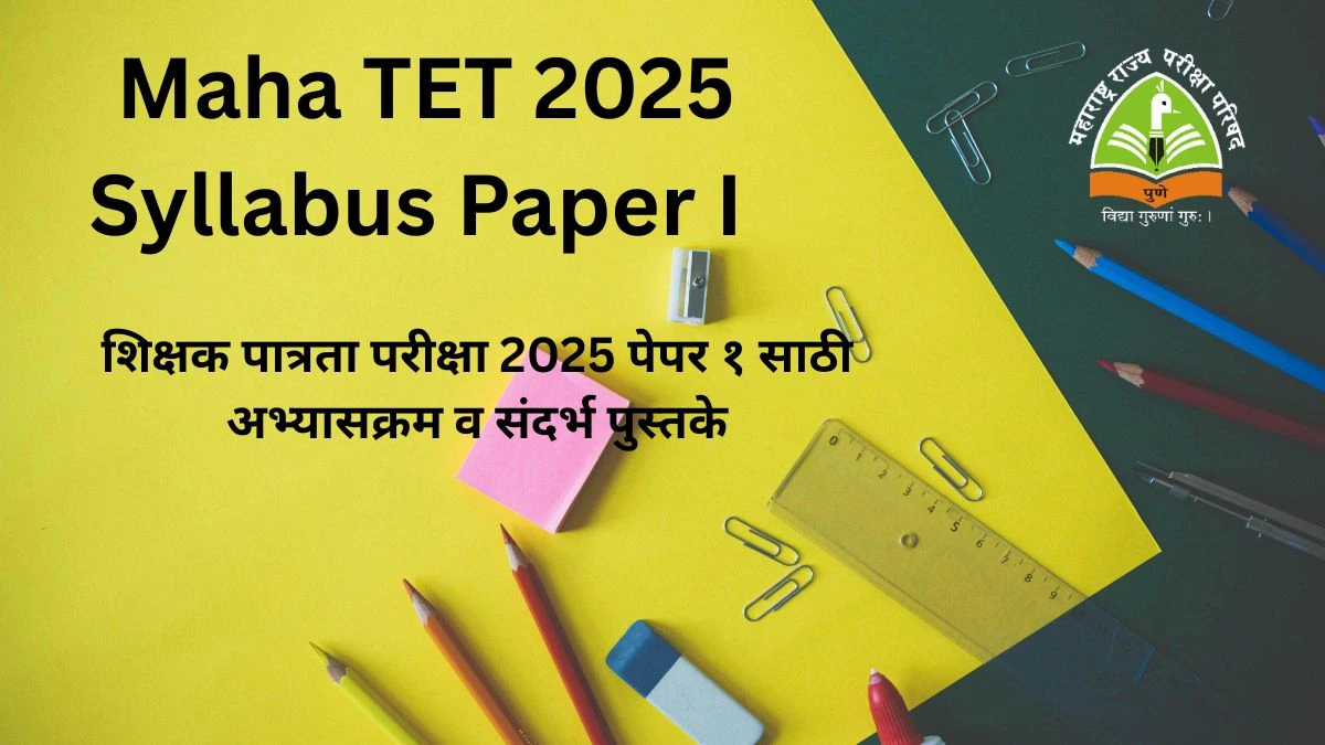 Maha TET 2025 Syllabus Paper I