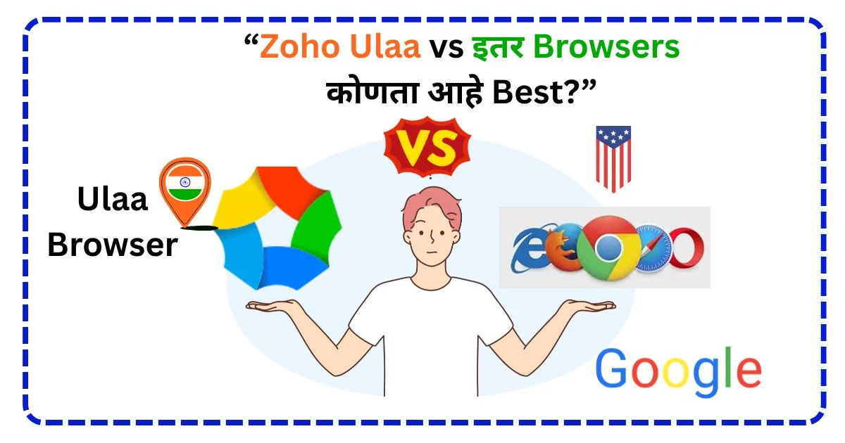 What is Zoho Ulaa?