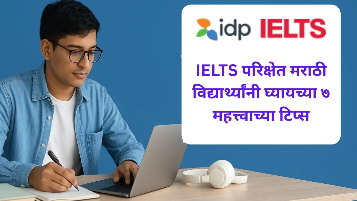 IELTS Preparation in Marathi